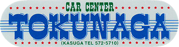 CAR CENTER TOKUNAGA